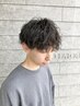 【西村限定】パーマをかけようか迷ってるならこのクーポンでOK◎￥12320