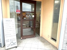 縮毛矯正が得意なサロン♪メンズの施術も大歓迎です♪