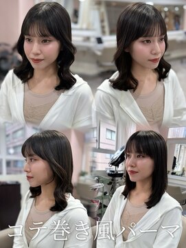 アミー 銀座(Ammy) #レイヤーカット#韓国風パーマ#コテ巻き風パーマ#デジタルパーマ