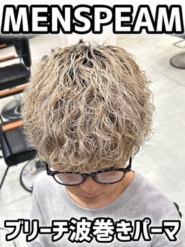 ネクスト 静岡店(NEXT) 【ブリーチ波巻きパーマ】