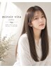 【OPEN記念価格】頭浸浴+ヘッドスパ+髪質改善トリートメント¥13200