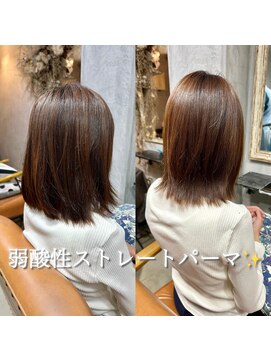 ゴエン(goen) 【梅雨、猛暑対策】艶髪弱酸性ストレートパーマ