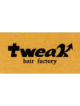 tweak hair factory【トゥイークヘアーファクトリー】