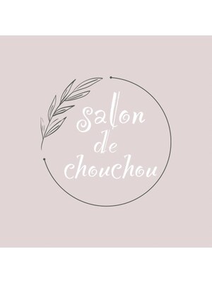 サロンドシュシュ(salon de chou chou)