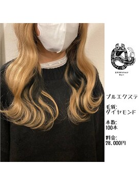 エクステンション キュー(extension Q) プルエクステ/ダイヤモンド毛質52cm(長さおへそ位)100本28,000円