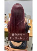 大人可愛いレイヤーカットチェリーレッドブリーチなし