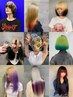 【UENO限定】デザインブリーチカラー