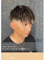 ネリネ(Nerine)&nbsp;パイルツイスト