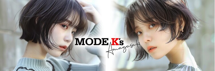 モードケイズ 尼崎店(MODE K's)のサロンヘッダー