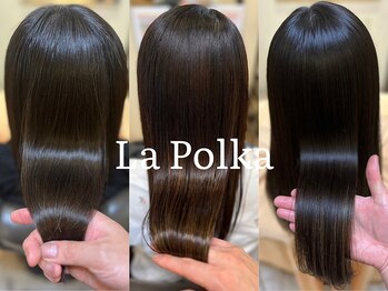 ラポルカ(La Polka)の写真/輝く美髪へ♪髪質改善トリートメントで叶える極上のうるツヤ［有田/伊万里/武雄/嬉野/波佐見/佐世保］