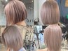 【人気No.1】カット+カラー+トリートメント ￥9900 [千葉駅]
