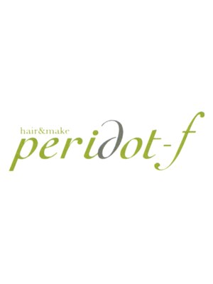 ペリドットエフ(peridot f)