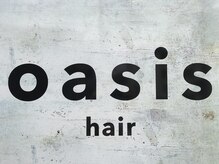 オアシス(oasis)