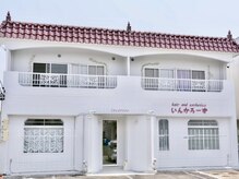 いんかろーずの雰囲気(白を基調とした雰囲気でお客様をお出迎え致します☆)