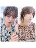【パーソナルカラー＋パーソナルTR】カット＋カラー＋オージュアTR　￥17820→