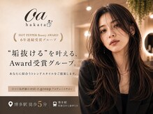 オアハカタ(oa hakata)