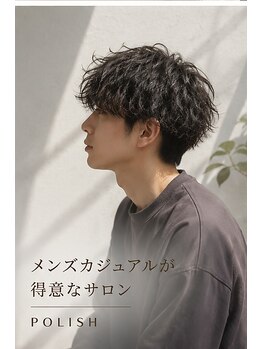 ポリッシュ 長岡京店(POLISH)の写真/〈メンズカット〉ON・OFF両方に対応する2wayスタイルでモテヘアにチェンジ!!