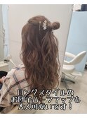 大人可愛い♪ お団子ハーフアップ