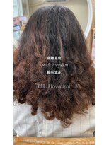 アンフィシュピトロワ(AnFye spi tlow) 高難易度縮毛矯正でツヤッツヤの艶髪ストレートヘアに変身