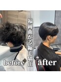 曲がる縮毛矯正で作る毛流れセンターパート香椎メンズ美容室