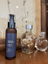 流さないタイプのオイルトリートメント ¥2200