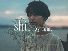 シー バイ ファム(shii by fam.)の雰囲気（専門スタッフによる詳細な髪質・頭皮分析で悩みを解決！）