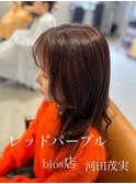 顔周りレイヤースタイル