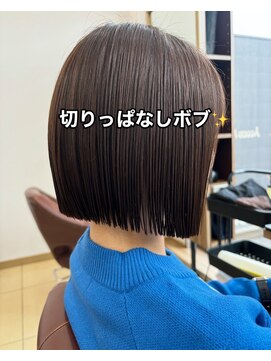 切りっぱなしボブ
