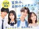 グランリンク(Grand Link)の写真