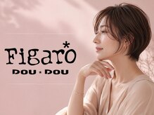 デュデュ フィガロ(DOU*DOU FIGARO)