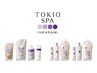 【頭皮＆ヘアケア】カット+カラー+TOKIOスパ&トリートメント【町田】