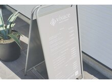 ヴィヴァーチェ くずは並木店(vivace)の雰囲気（店前駐車場2台あります。満車の場合隣のパーキングへ駐車下さい）