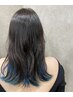 ☆藤井指名限定☆長さ料金なし インナーカラー＋トリートメント￥12000