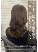 ブリーチ無しダブルカラーで叶える透明感カラー
