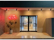 シーカ ニカイ(siika NIKAI)の雰囲気（駅から徒歩3分の好立地◎路面店で店内もオシャレ♪（中目黒））