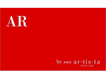 エーアール バイ アルティスタ(AR by ar-tis-ta)の写真/【豊橋駅チカ】幅広い世代から人気のプライベートサロン！ご自宅でも再現性が高く、扱いやすいヘアをご提案
