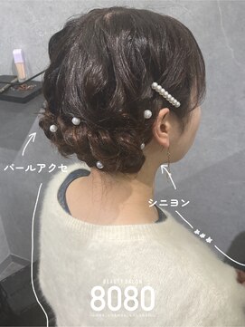 はればれ 桜木町 関内(8080) シニヨンヘア