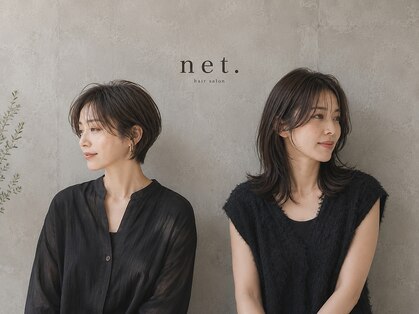 ネット 北千住(net.)の写真