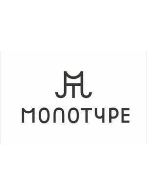 モノタイプ(MONOTYPE)