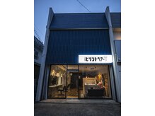 ヒツジトヘアー