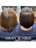 【DRAN】髪質改善カラー before&after