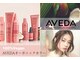 エムスラッシュ アヴェダ 自由が丘(M.SLASH AVEDA)の写真