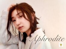アフロディーテ 南中山店(Aphrodite)の雰囲気（あなたのなりたいを叶えます…）