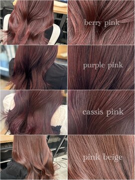 アリュウル 表参道(ALLURE) 大人気ピンクカラー一覧◎矢口