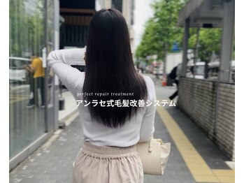 ENLACE 髪質改善トリートメント＆艶髪 【アンラセ】