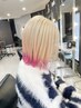 【イヤリングカラーor裾カラーコース】（全体カラー・カット・ケア込）