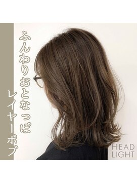 ニューカマー バイ ヘッドライト シブヤ(NEW COMER by HEADLIGHT shibuya) レイヤーボブ×ミルクティカラー