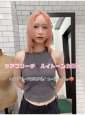 【ペールトーン】コーラルcolor！