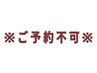縮毛矯正ストレート髪質改善トリートメント白髪染め白髪ぼかし縮毛矯正
