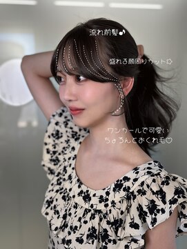 ボタン ハカタ(VOTAN hakata) 前髪/顔周りカット/グレージュ/暗めグレージュ